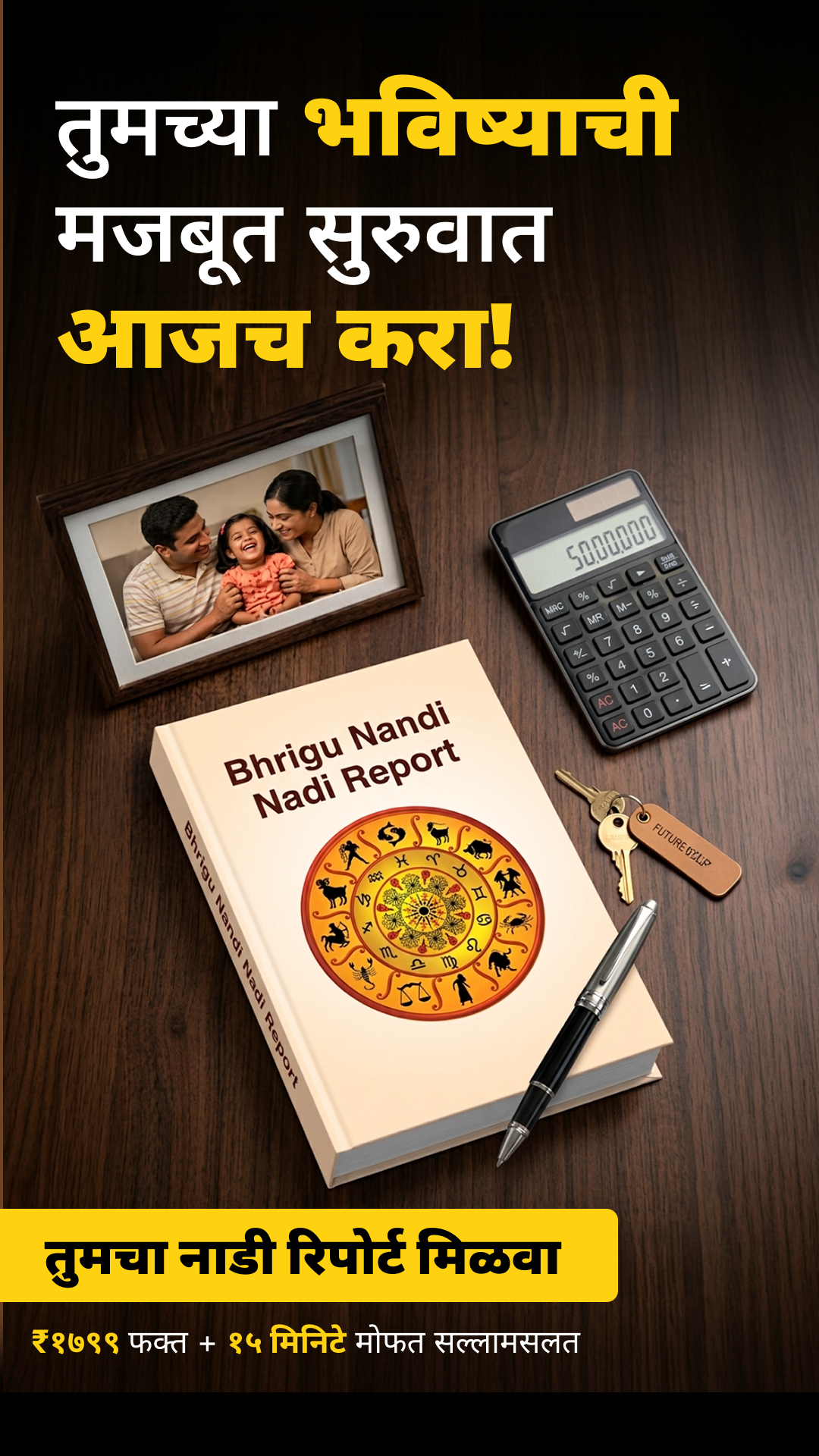 Nadi Astrology Insights Facebook ad
