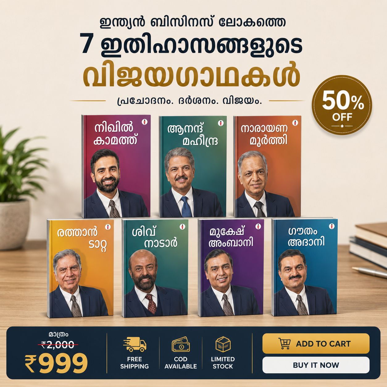 Top Business Books Facebook ad