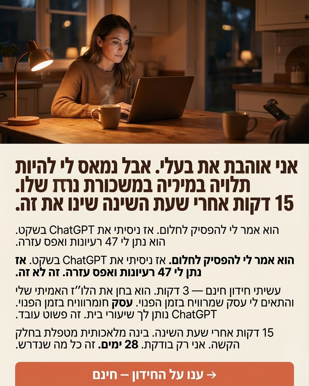 Kimberly Rhodes Facebook ad