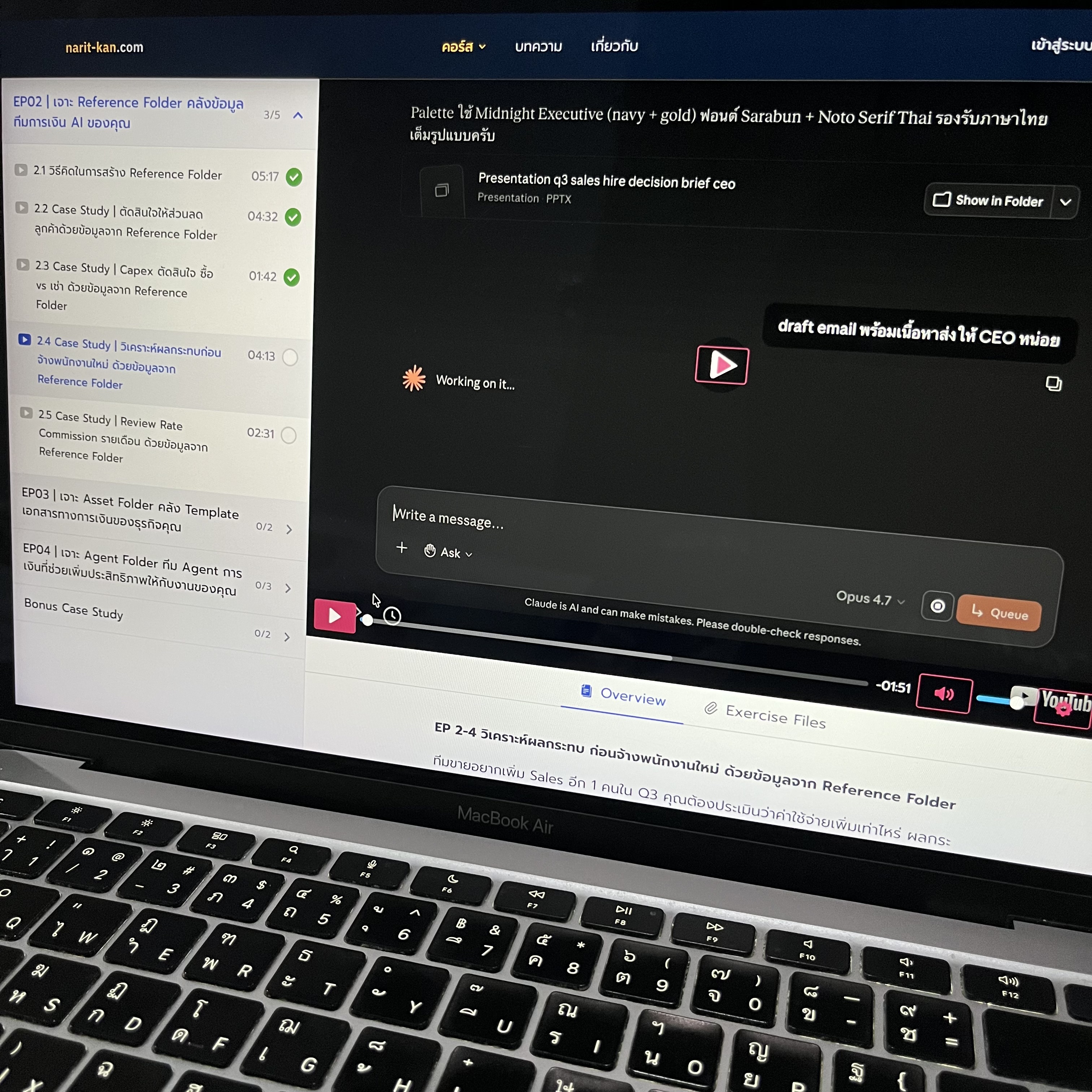 Narit Learning Facebook ad