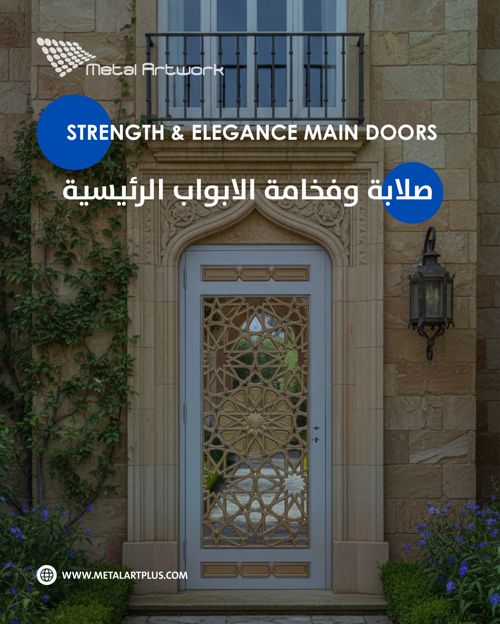 مصنع الشركة السعودية لزخرفة المعادن Facebook ad: مصنع الشركة السعودية