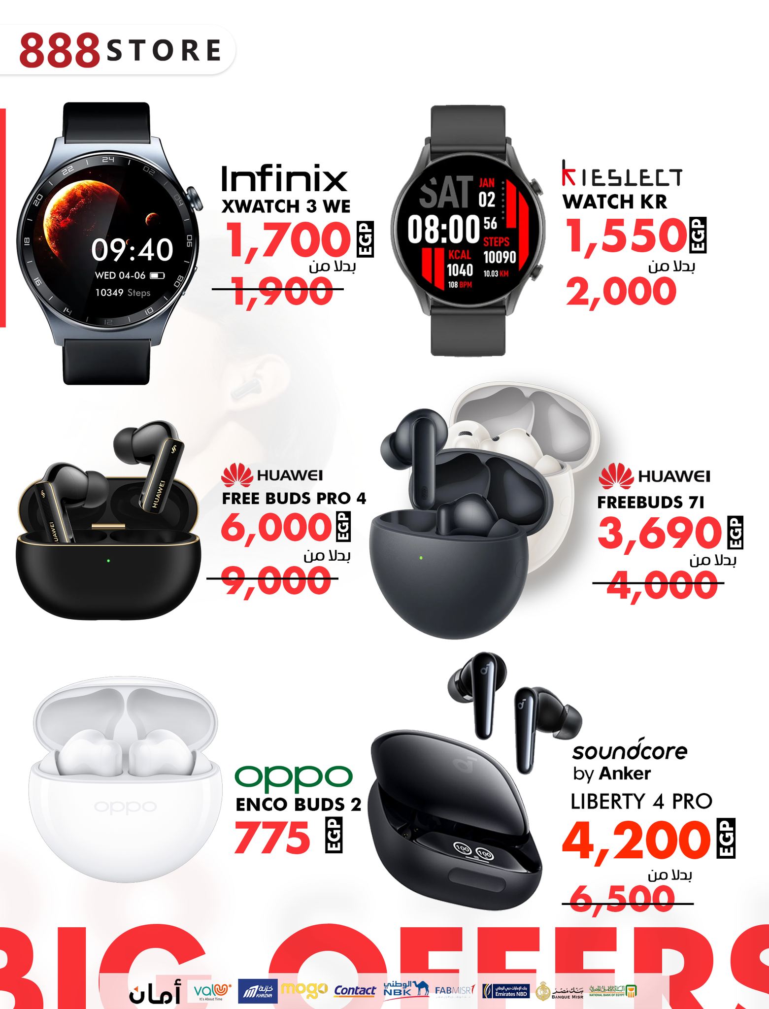 888 Mobile Store Facebook ad