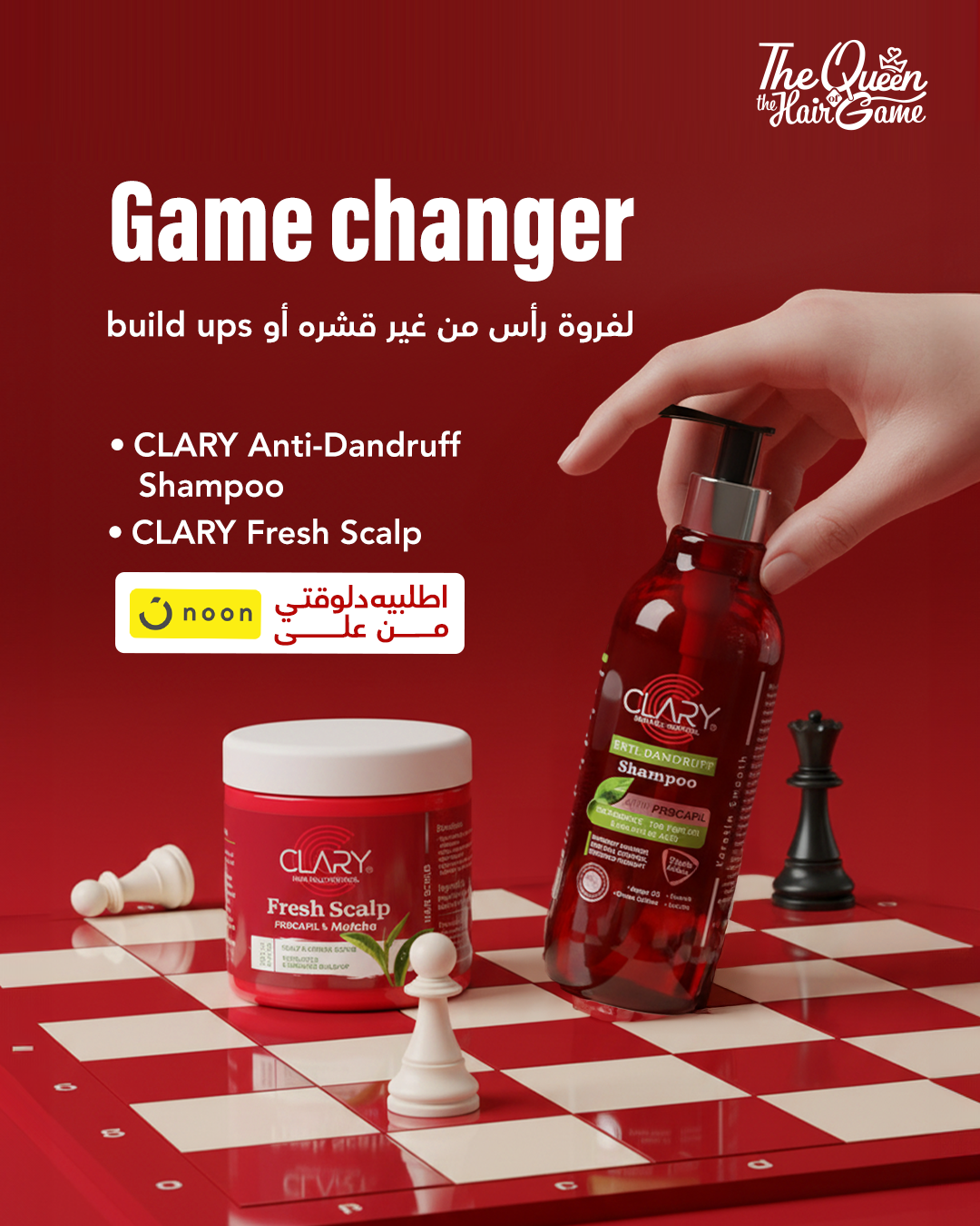 CLARY Facebook ad from Jun 4, 2026