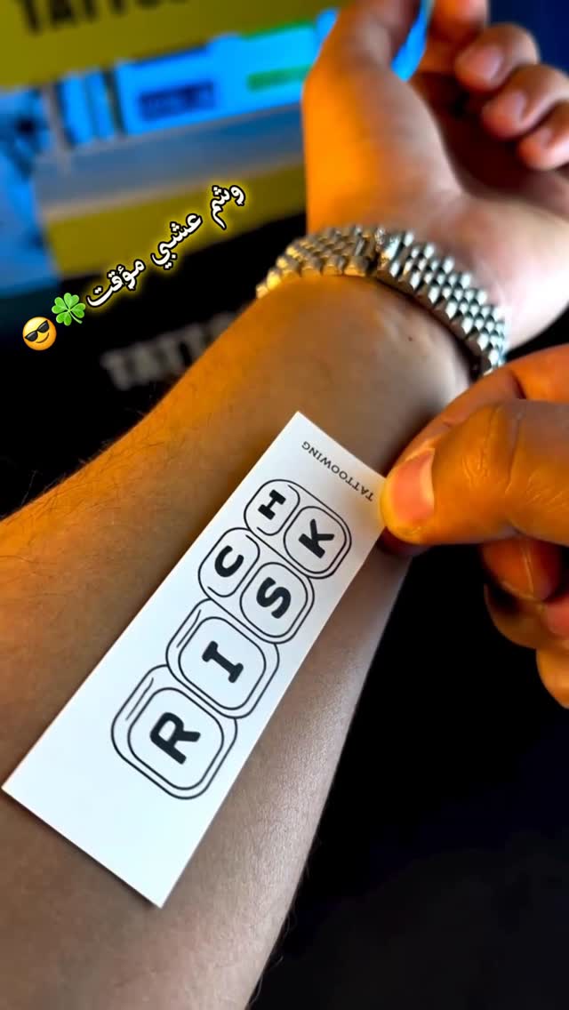 Loco Tattoos Facebook ad: نحن الأصل و الباقي تقليد