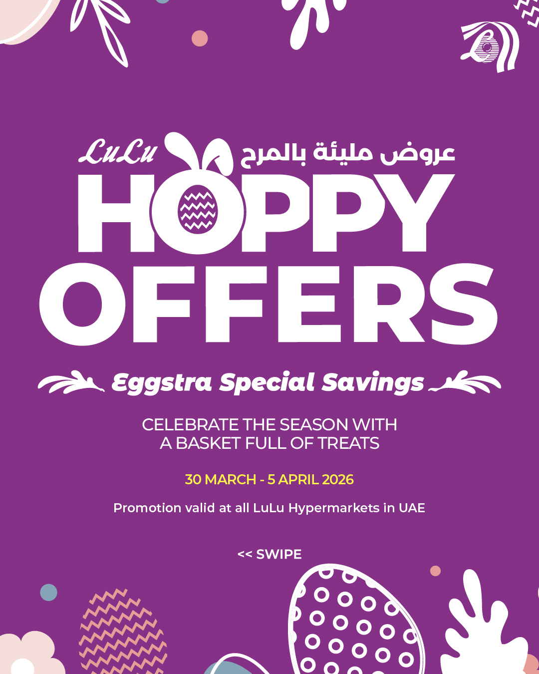 LuLu Hypermarket Facebook ad