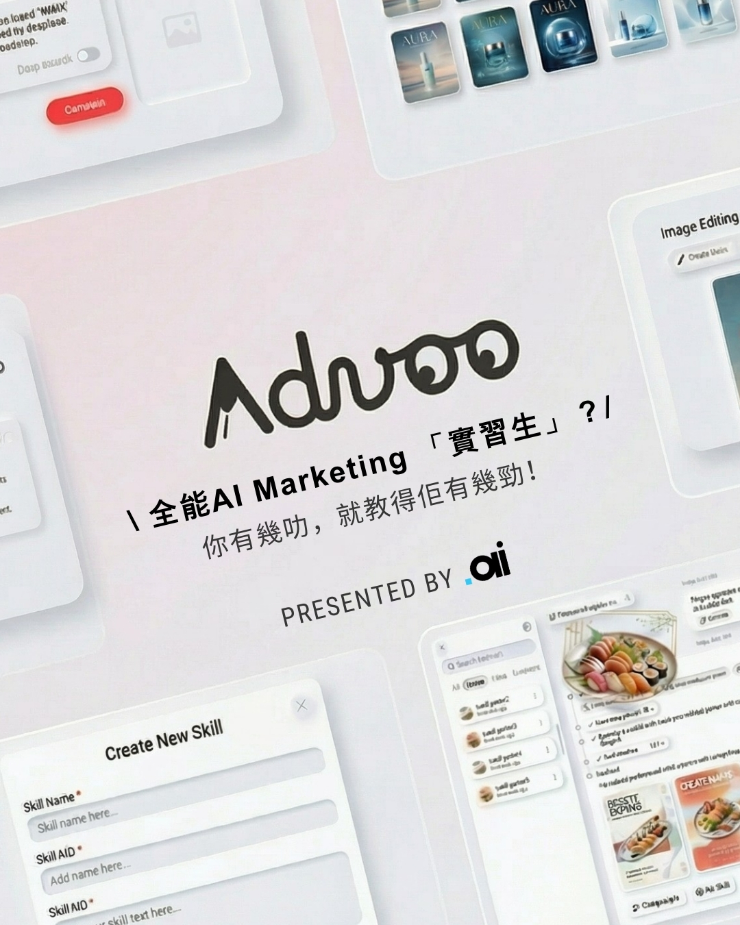 advoo.ai Facebook ad