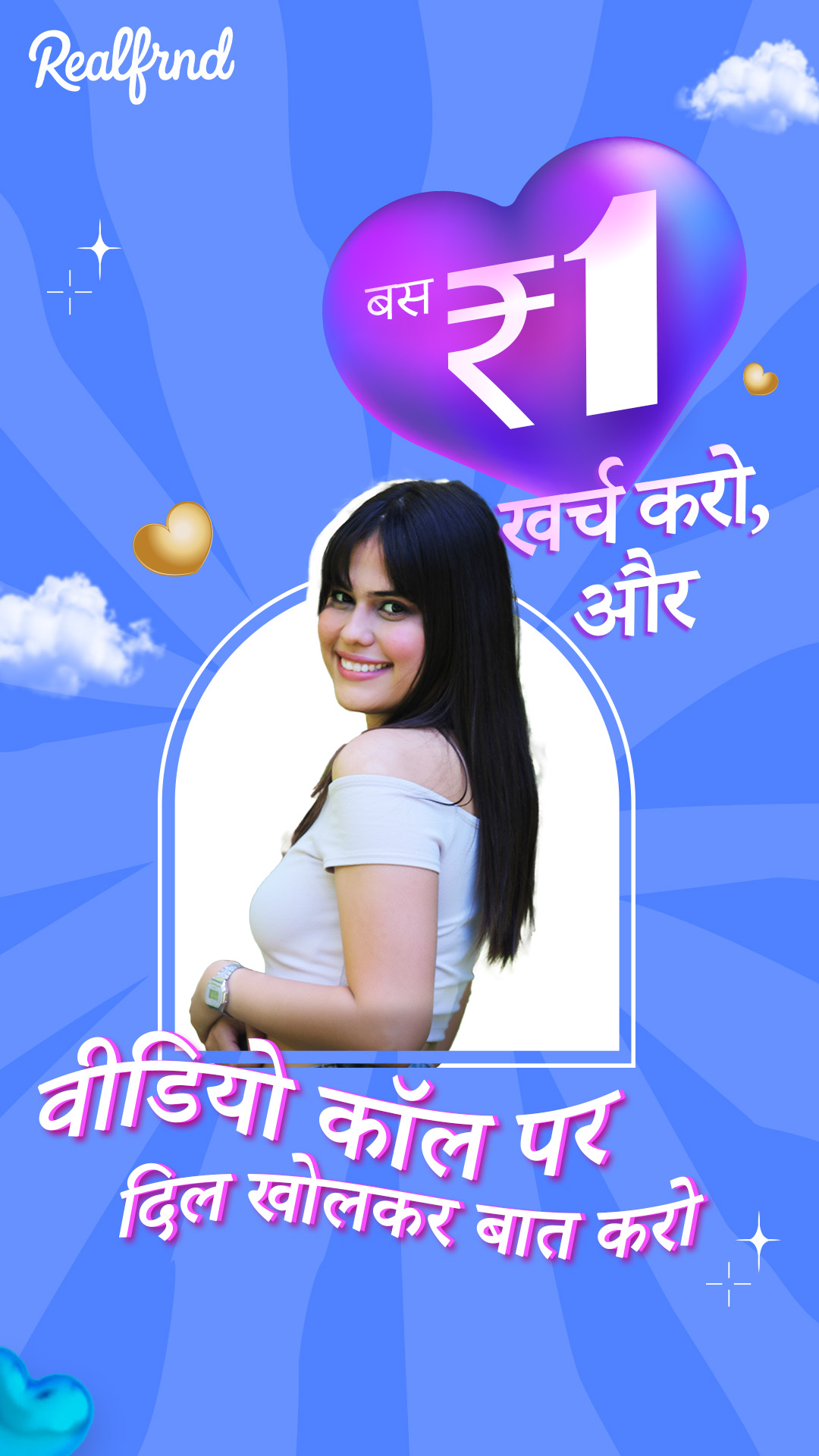 Real Frnd Facebook ad