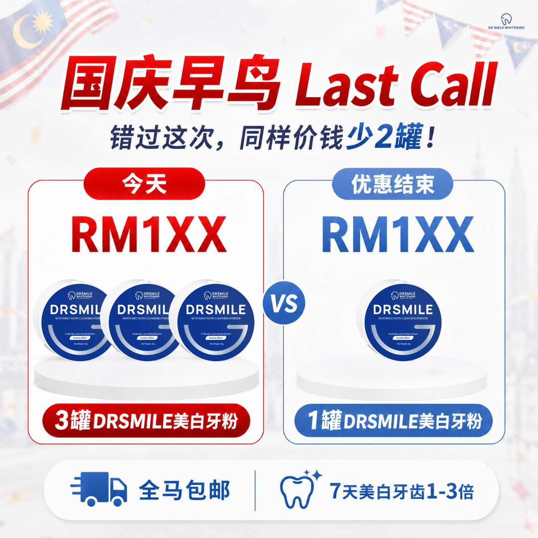 Dr Smile Whitening Facebook ad