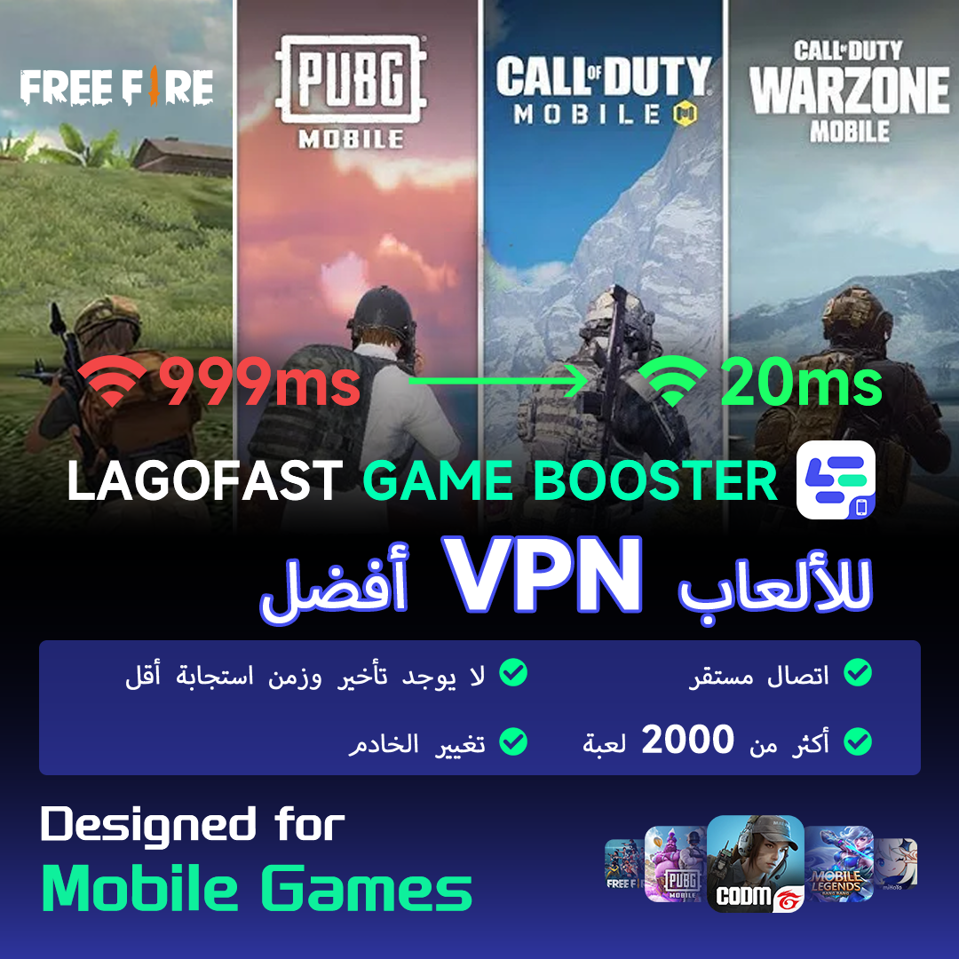 Lagofast Facebook ad
