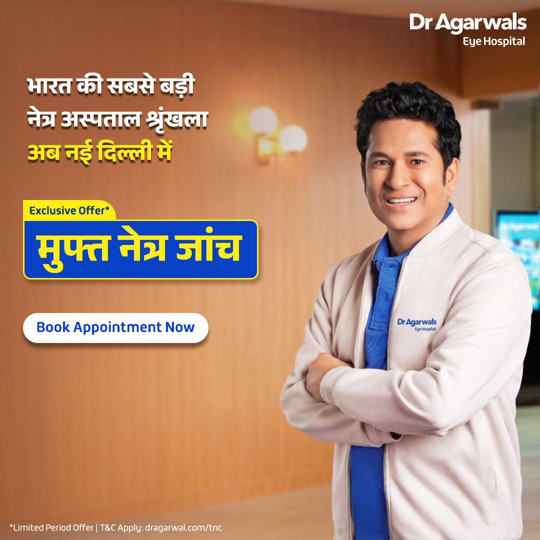 Dr Agarwals Eye Hospital India Facebook ad from May 19, 2026