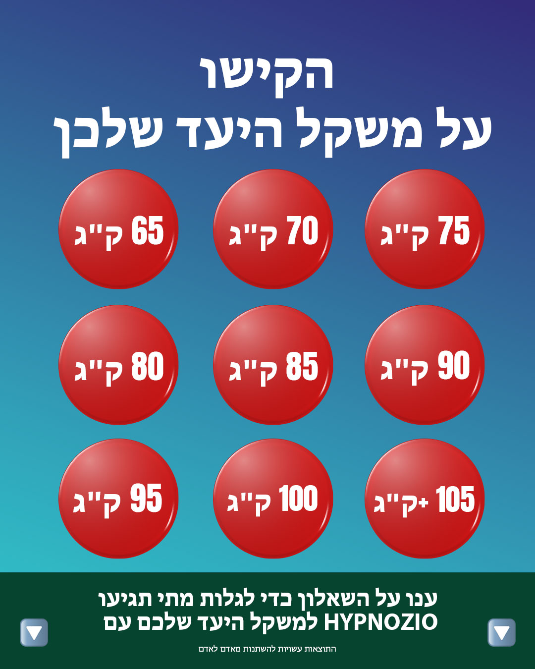 Hypnozio: power of hypnotherapy Facebook ad