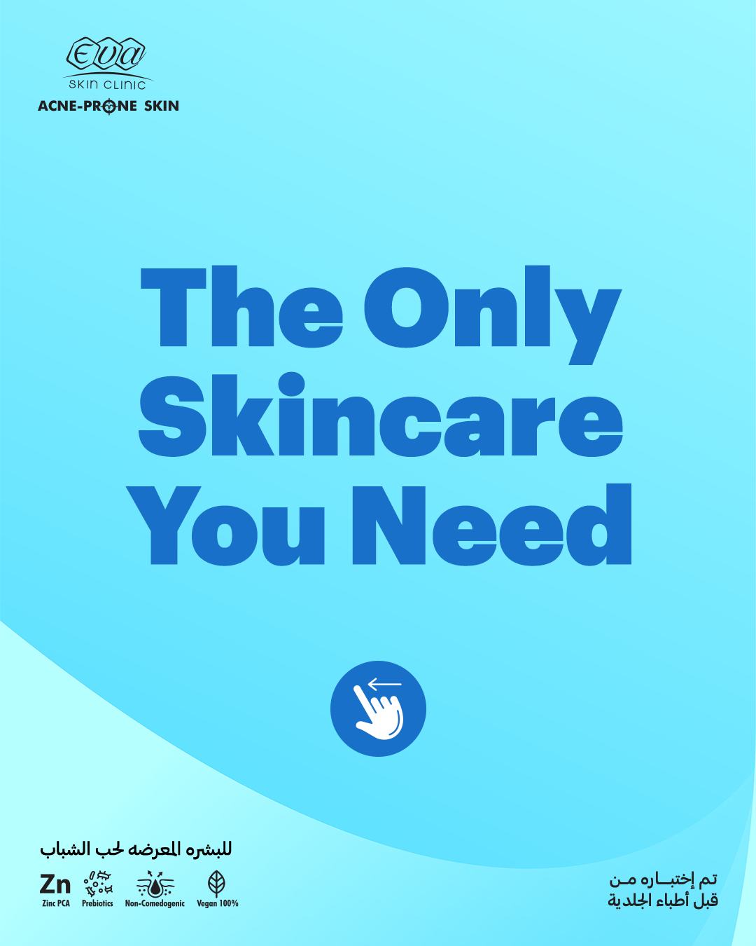 Eva Acne-Prone Facebook ad: رطوبه و بشرة دهنية؟