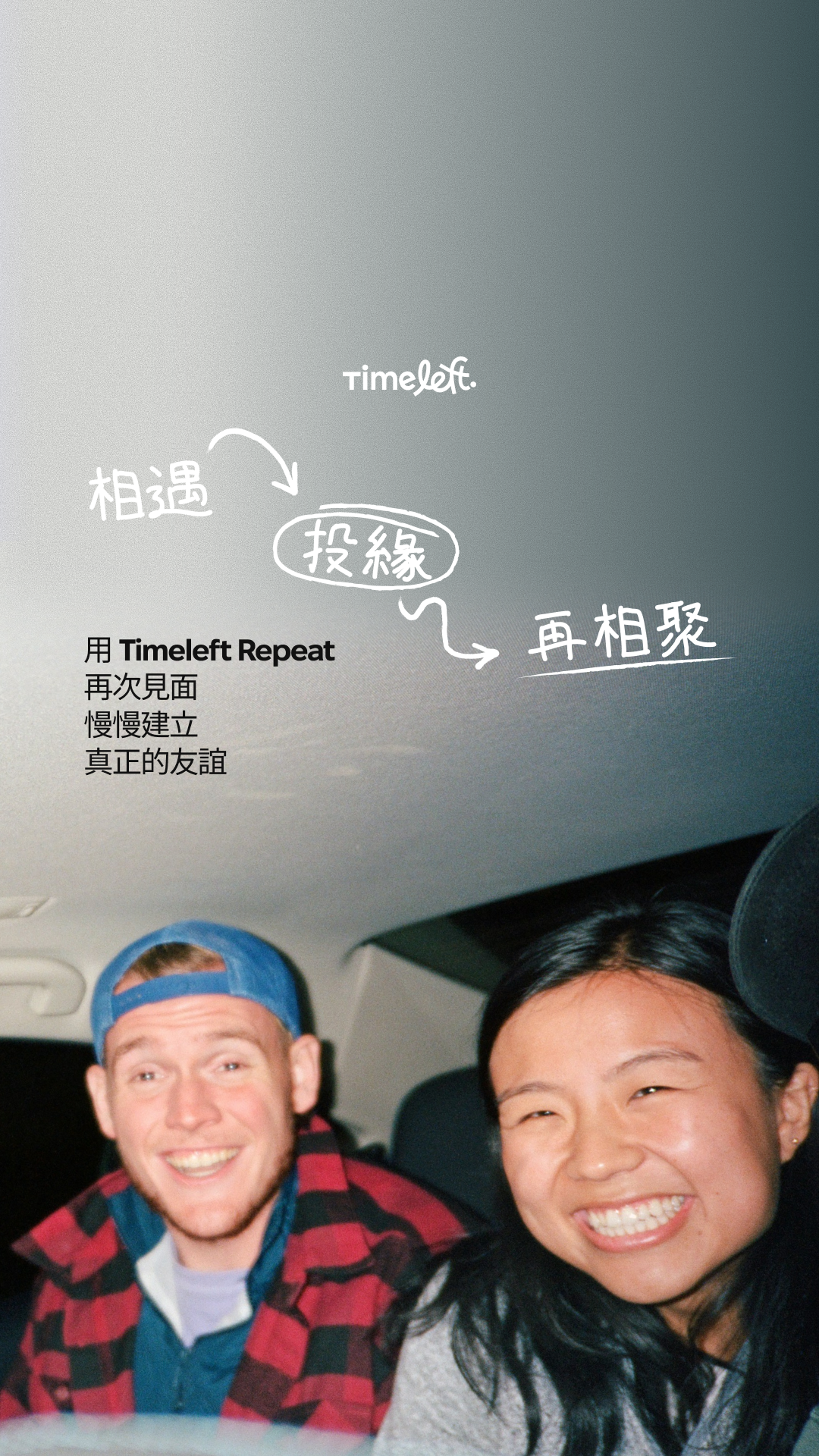 Timeleft Facebook ad