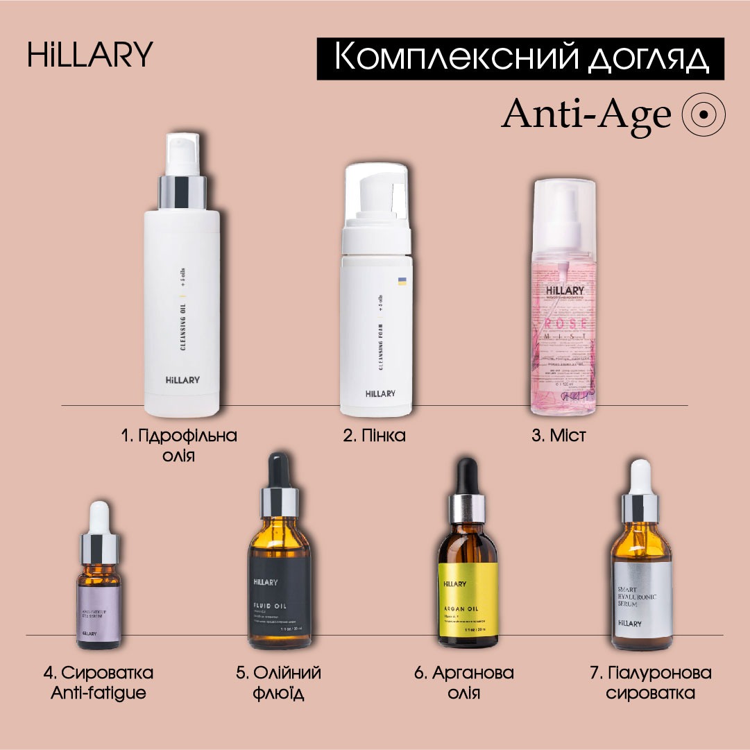 Hillary Cosmetics Facebook ad