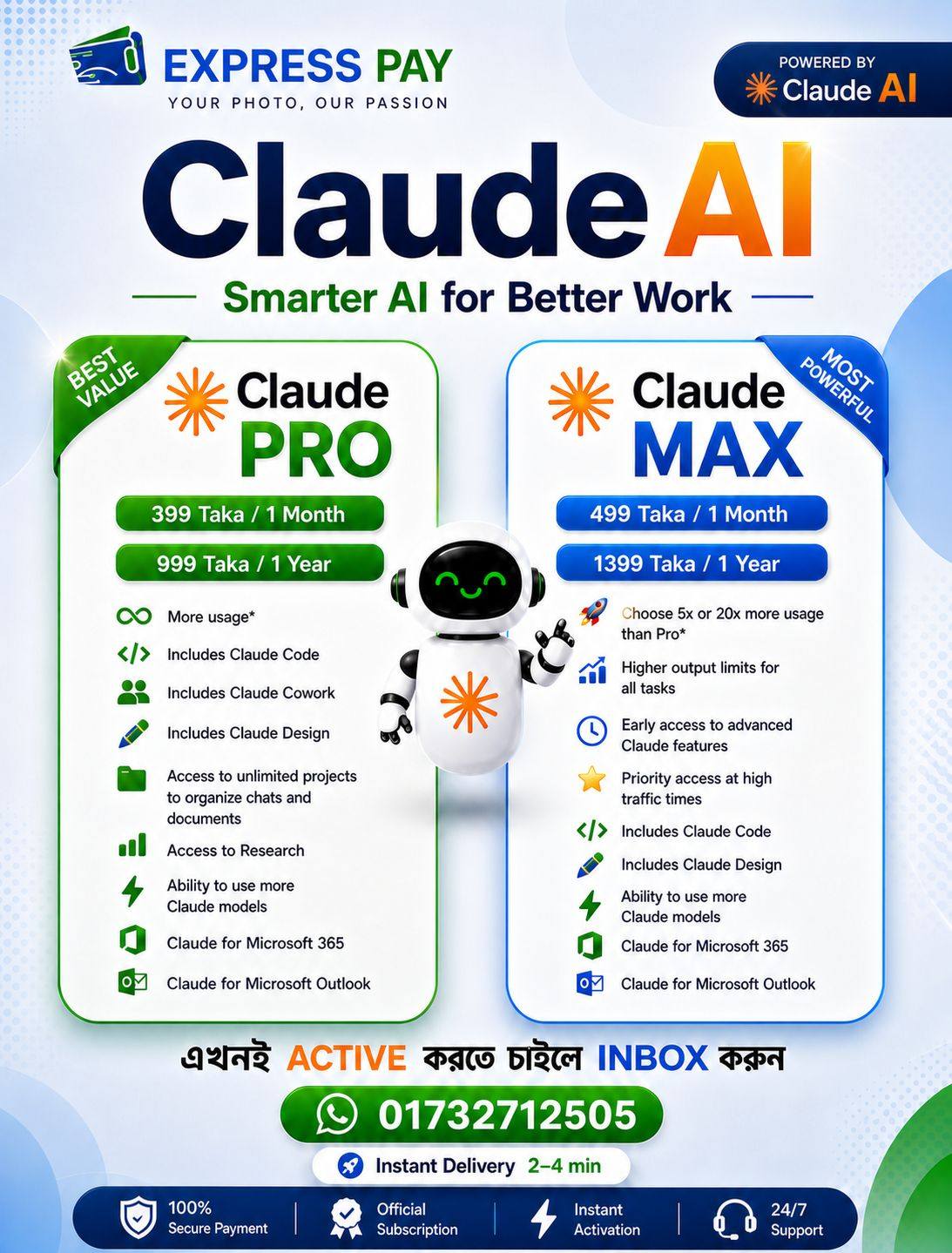 Express Pay AI Facebook ad: Claude AI এখন বাংলাদেশে!