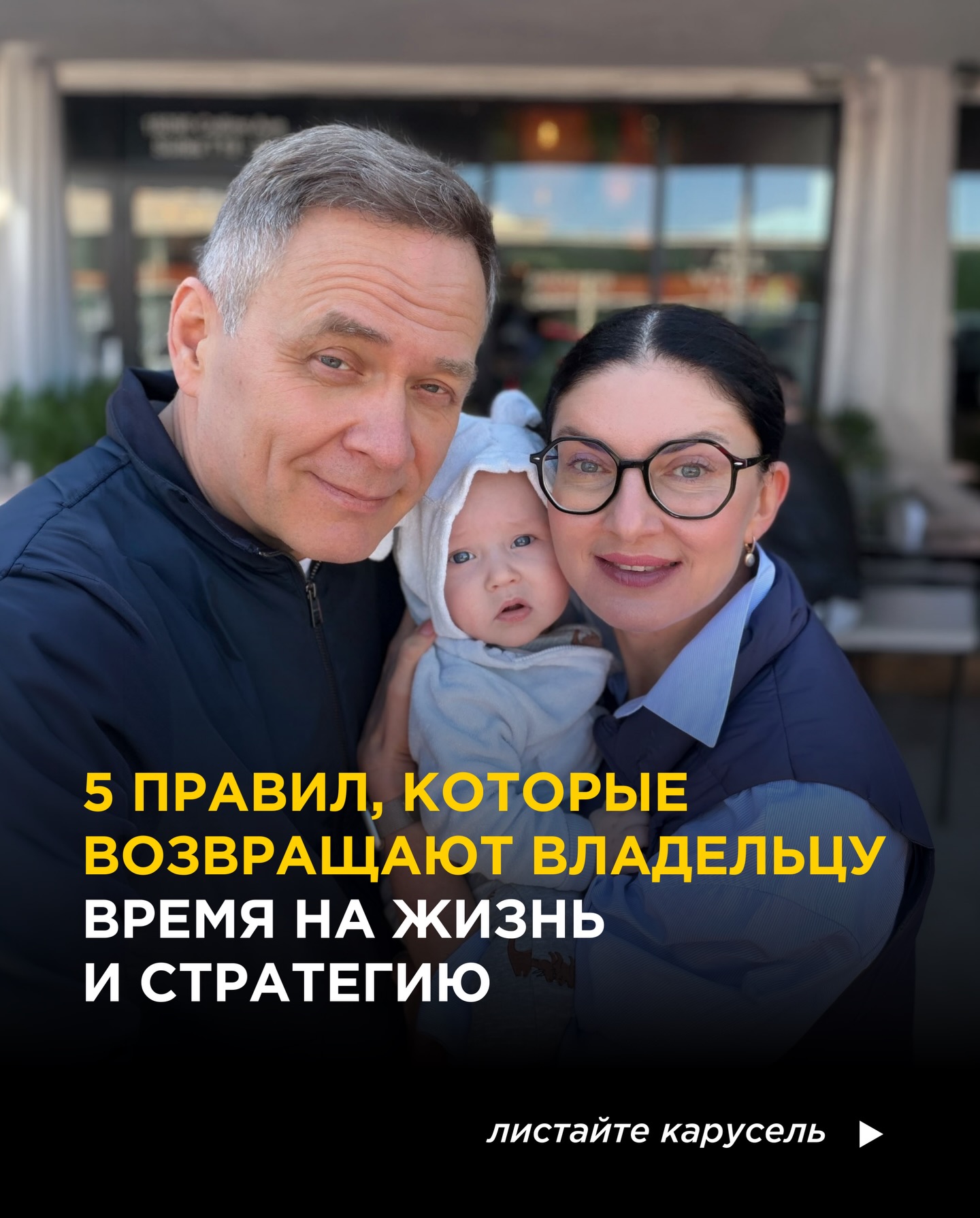 Alexandr Visotsky Facebook ad: Если к середине недели силы на исходе, это…