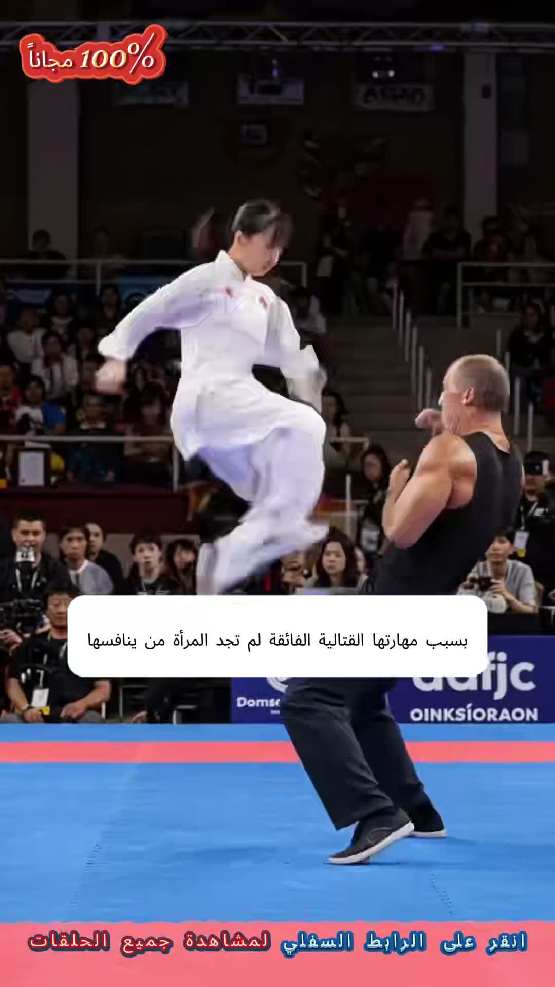 Mi'Hary compagnie Facebook ad from May 12, 2026