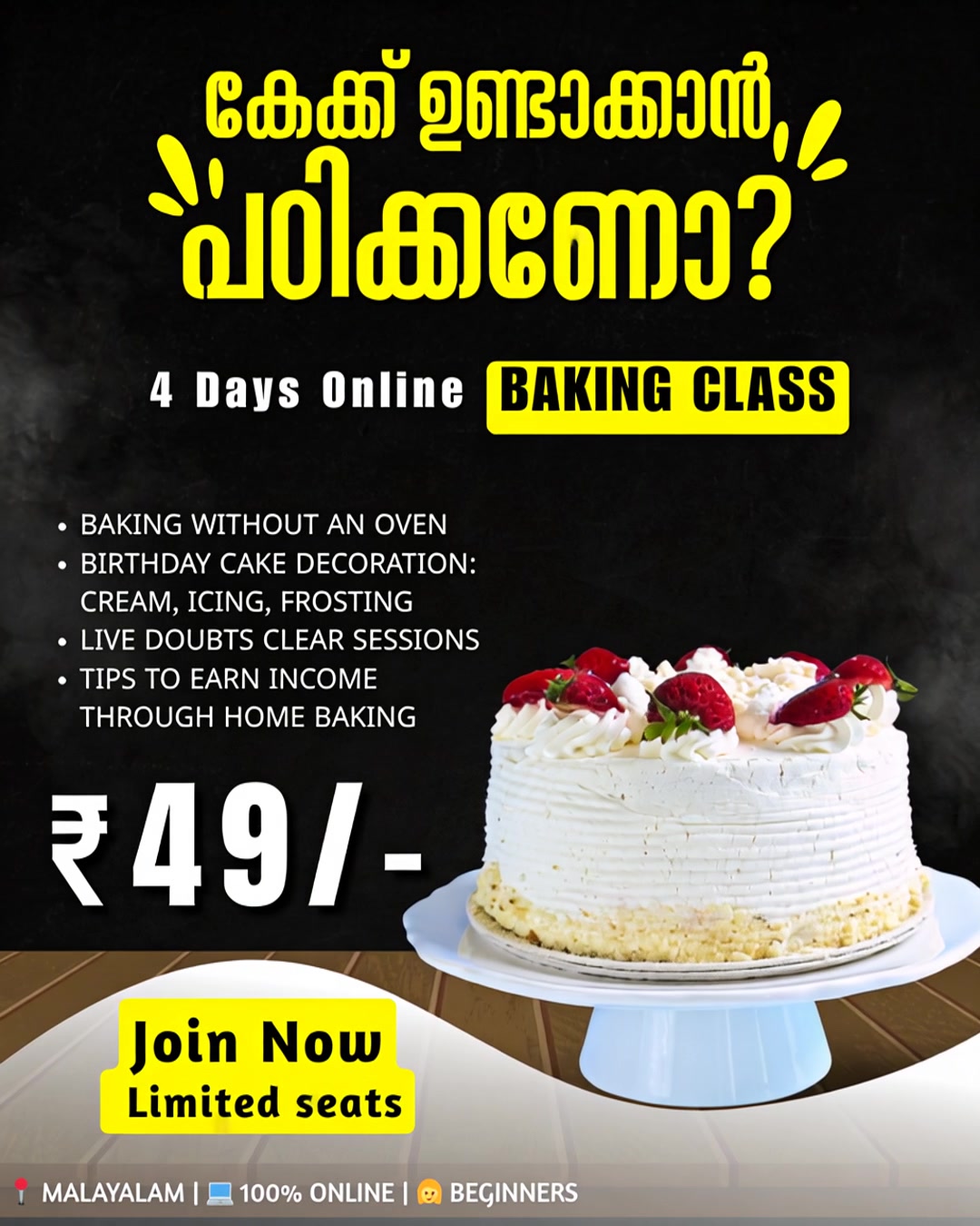 Raliya Shabeer - Home Baking Coach Facebook ad