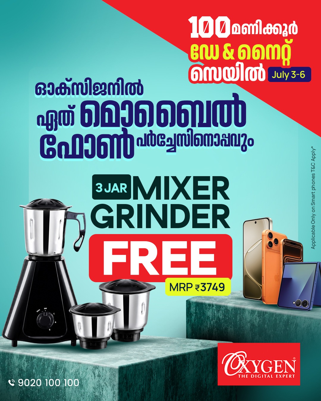Oxygen Offers Facebook ad: FREE 3 Jar Mixer Grinder