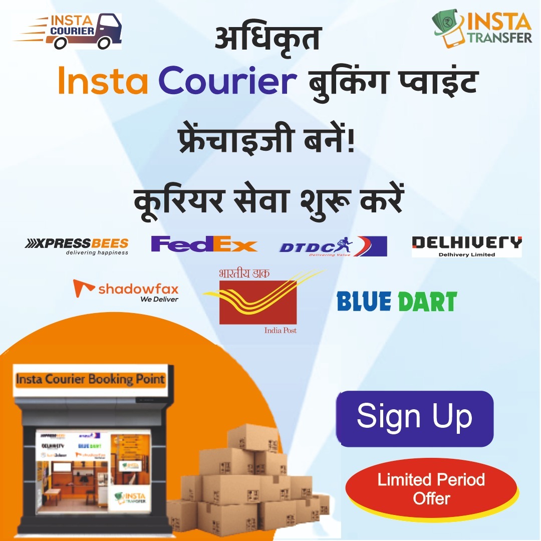 Insta Courier & Logistics Pvt. Ltd. Facebook ad