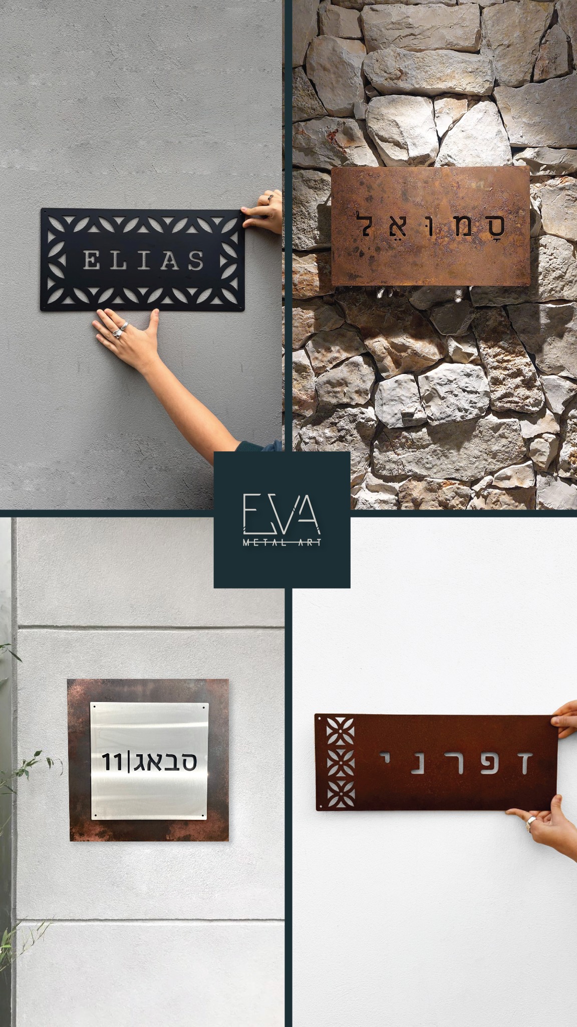 Eva Metal Art Facebook ad