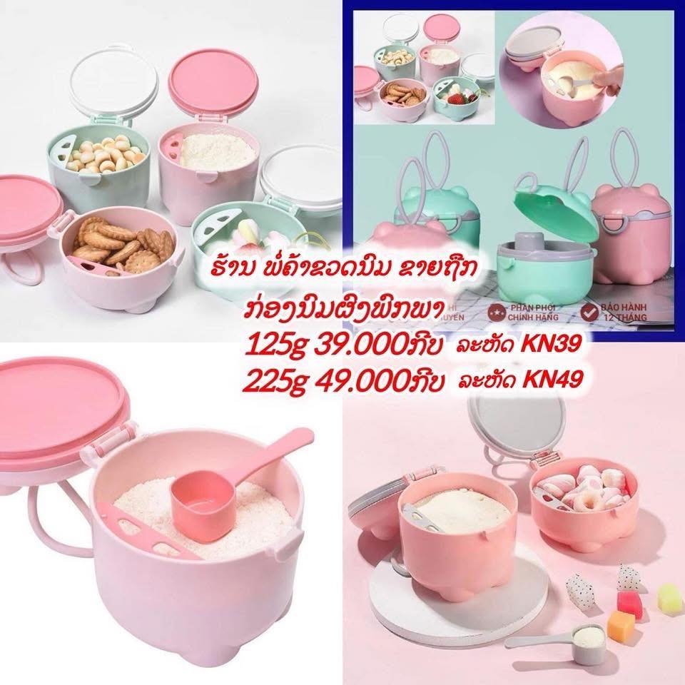 ພໍ່ຄ້າຂວດນົມ ຂາຍຖືກ Facebook ad