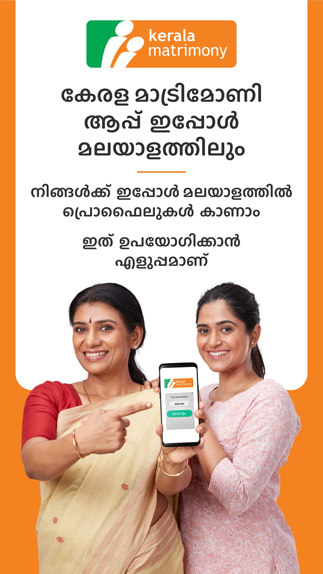 KeralaMatrimony Facebook ad