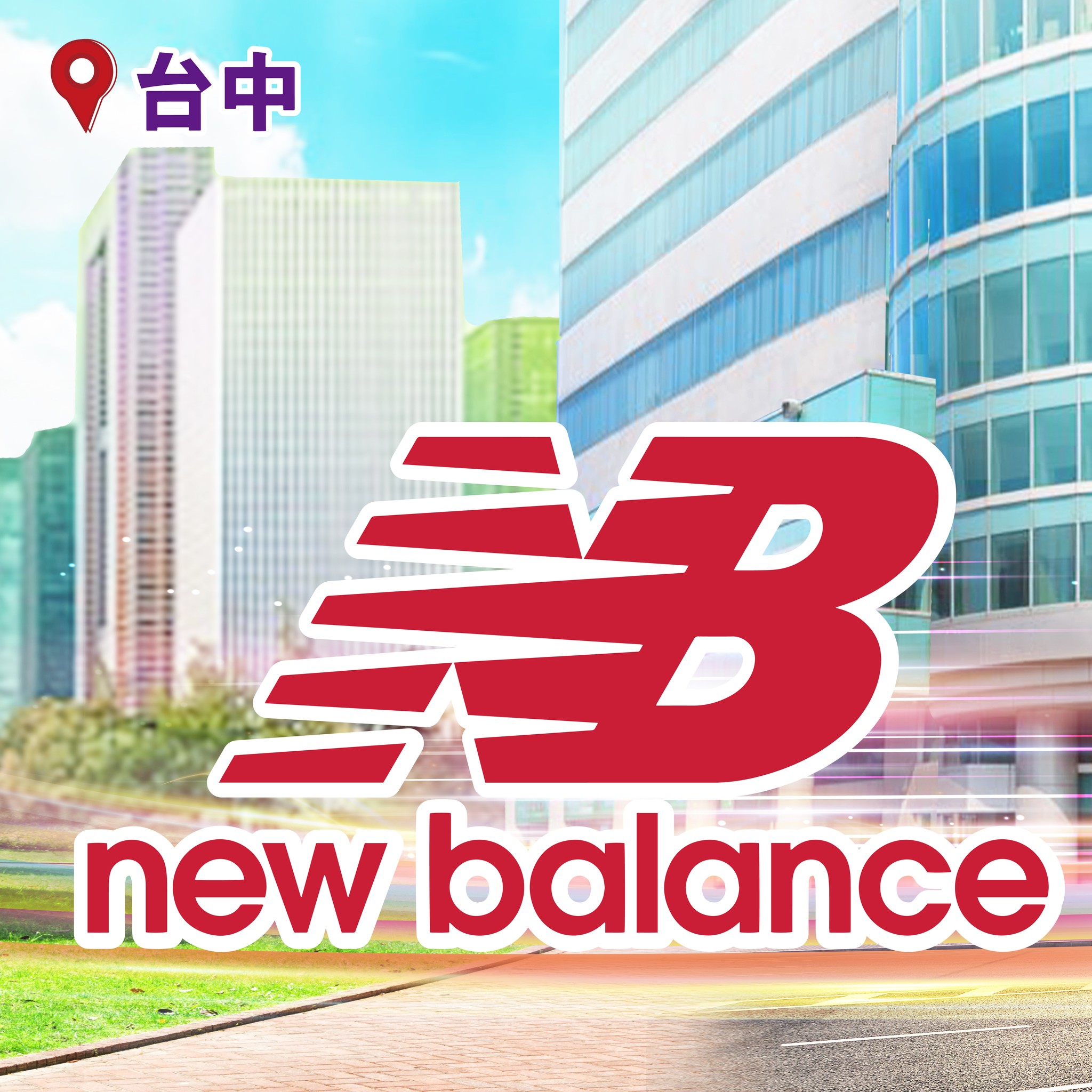 亞路行動百貨 Facebook ad