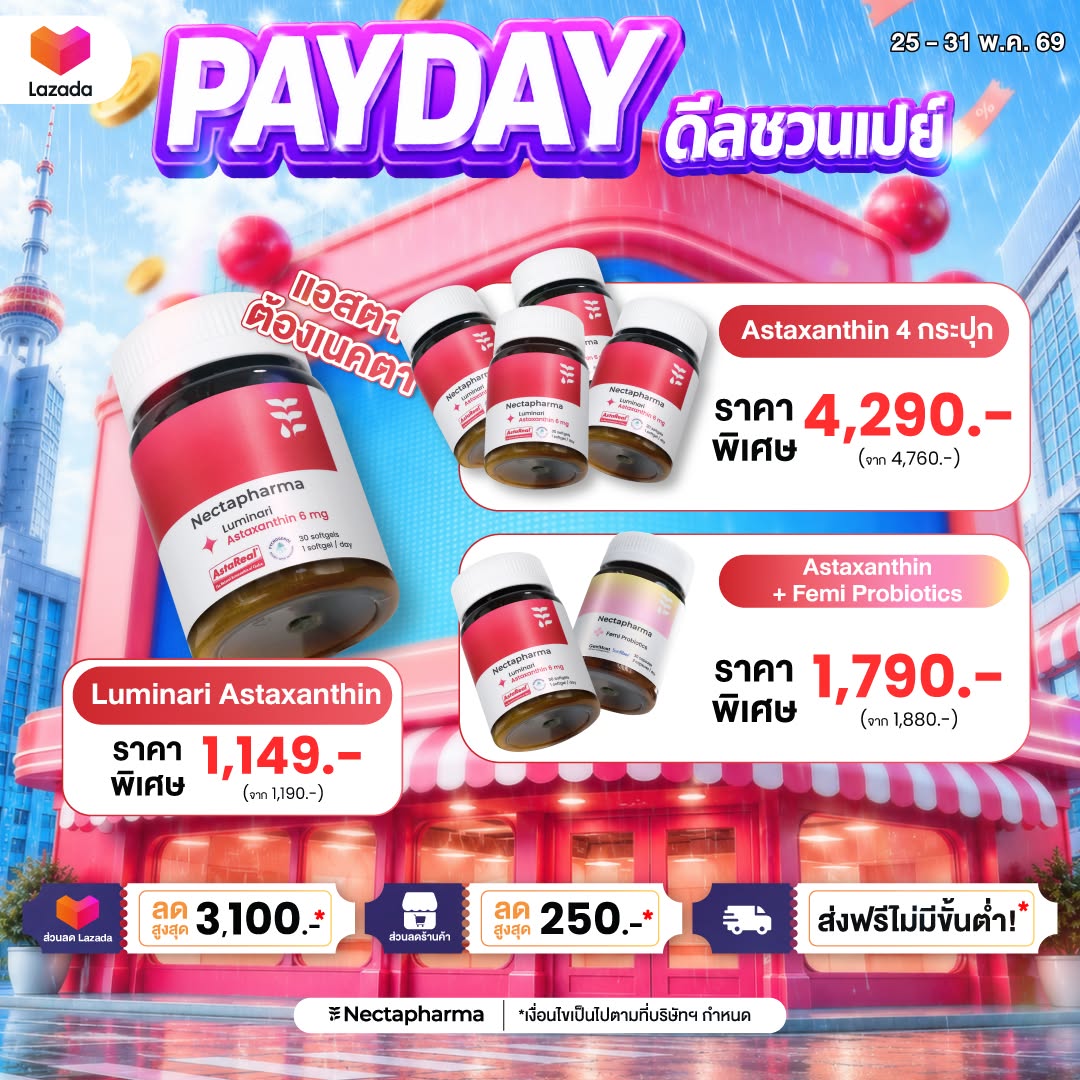 Nectapharma Facebook ad