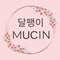 K-Beauty Mucin