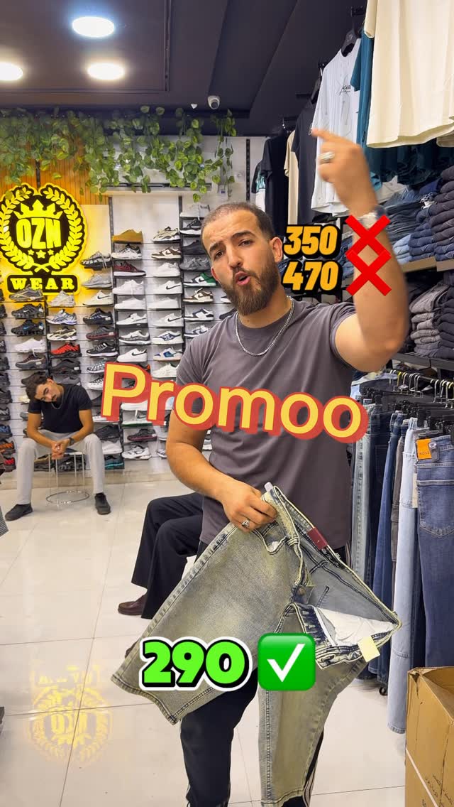 OZN WEAR Facebook ad from Aug 24, 2026