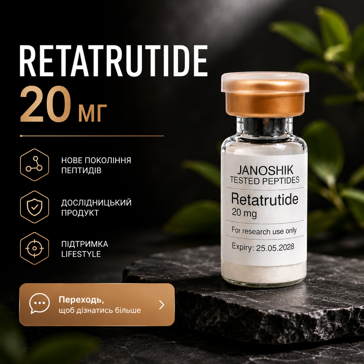 Kingshop Facebook ad: Сучасне wellness-рішення за супер-ціною