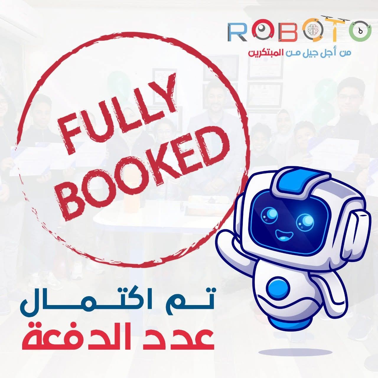 Sheikh Zayed City - مدينة الشيخ زايد Facebook ad: لو عندك طفل فى سن من 4 لـ17…