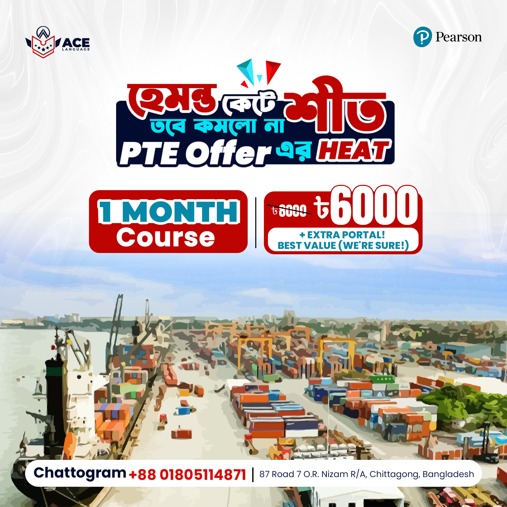 Ace Language Bangladesh - Chittagong Branch Facebook ad