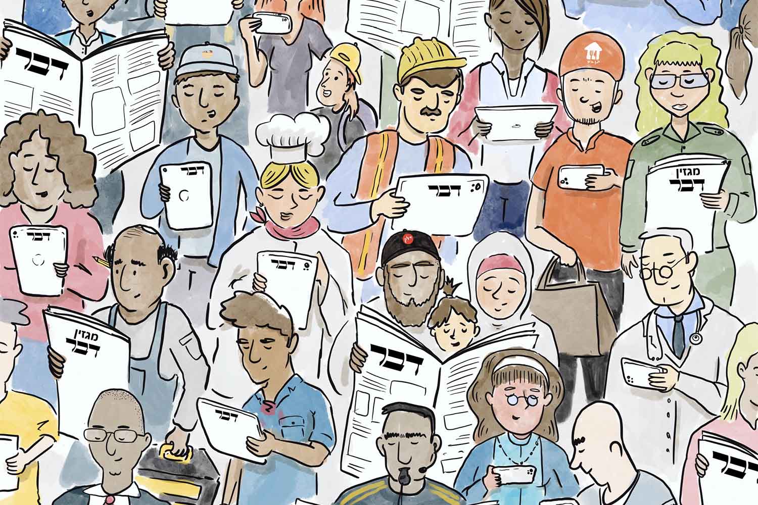 Davar - Workers, Society and Economy in Israel Facebook ad: A Decade of Davar