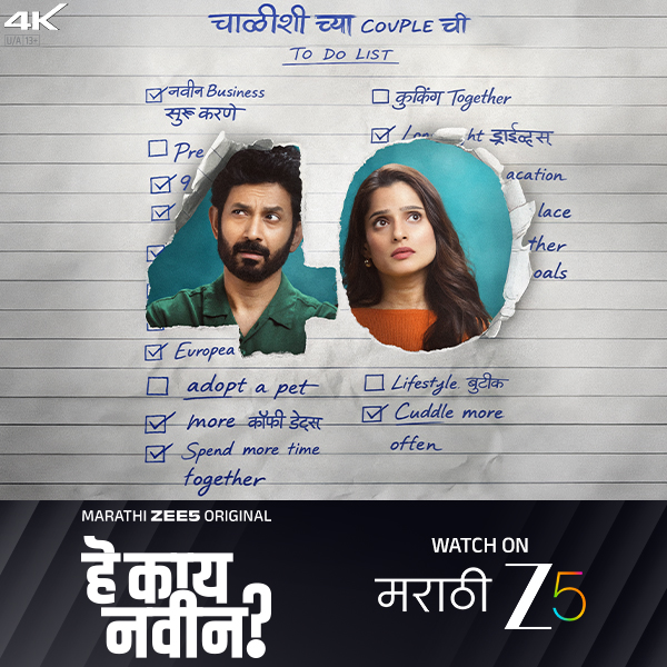 ZEE5 Facebook ad