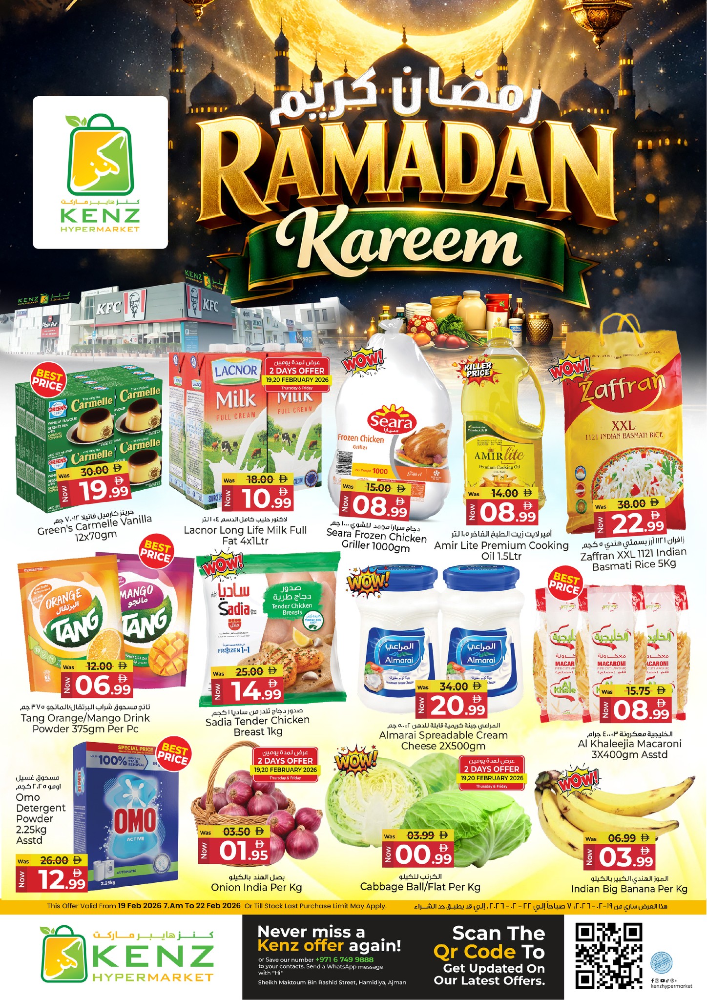 Kenz Hypermarket Facebook ad