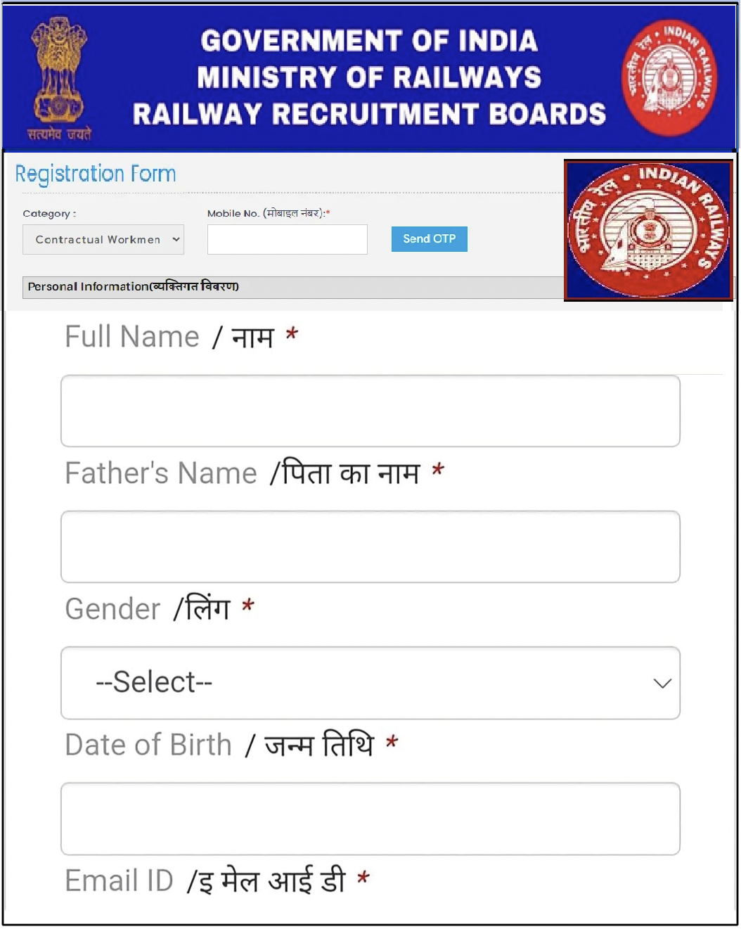 Govt Jobs Info Facebook ad: इंडियन रेलवे भर्ती