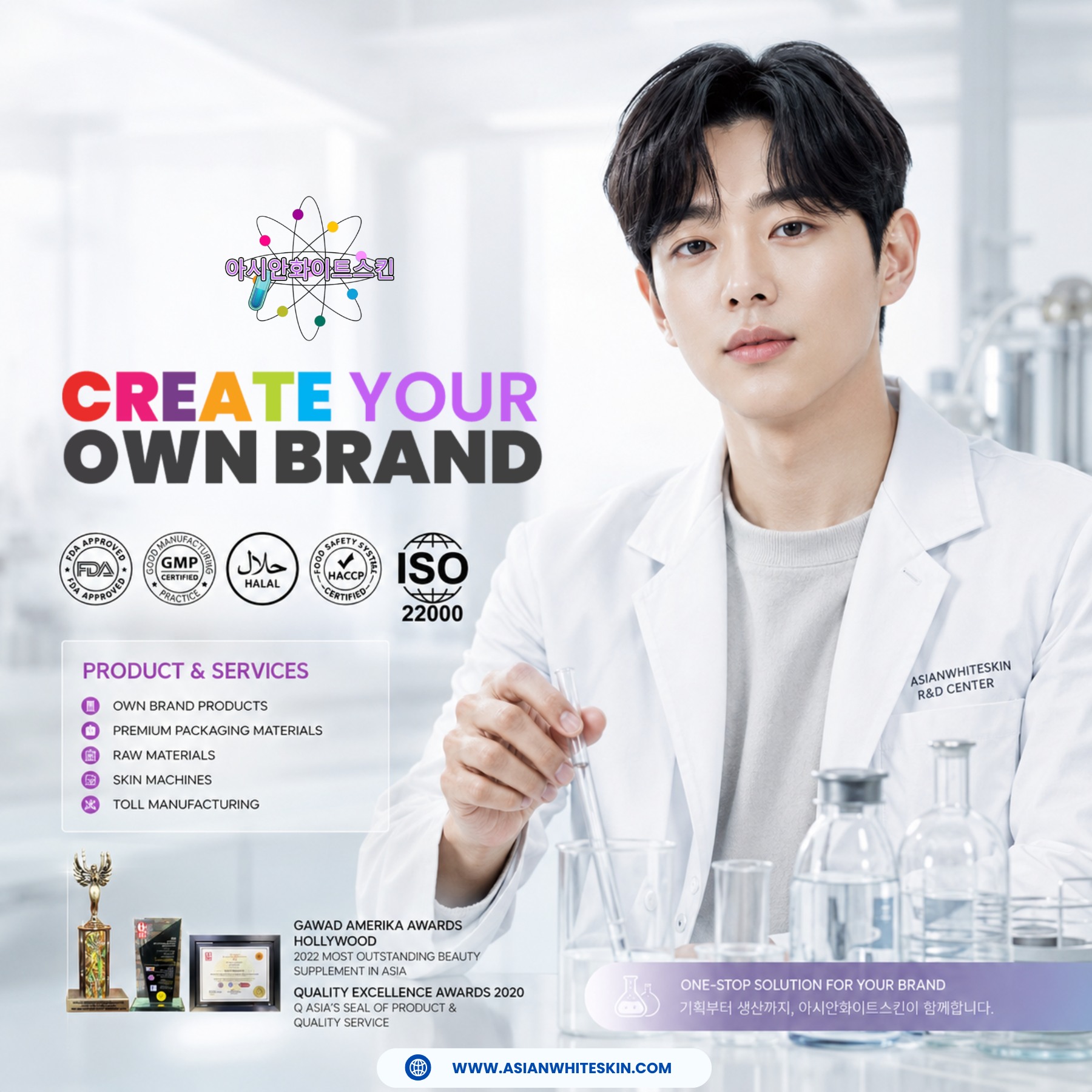 아시아의하얀피부 Asianwhiteskin Facebook ad