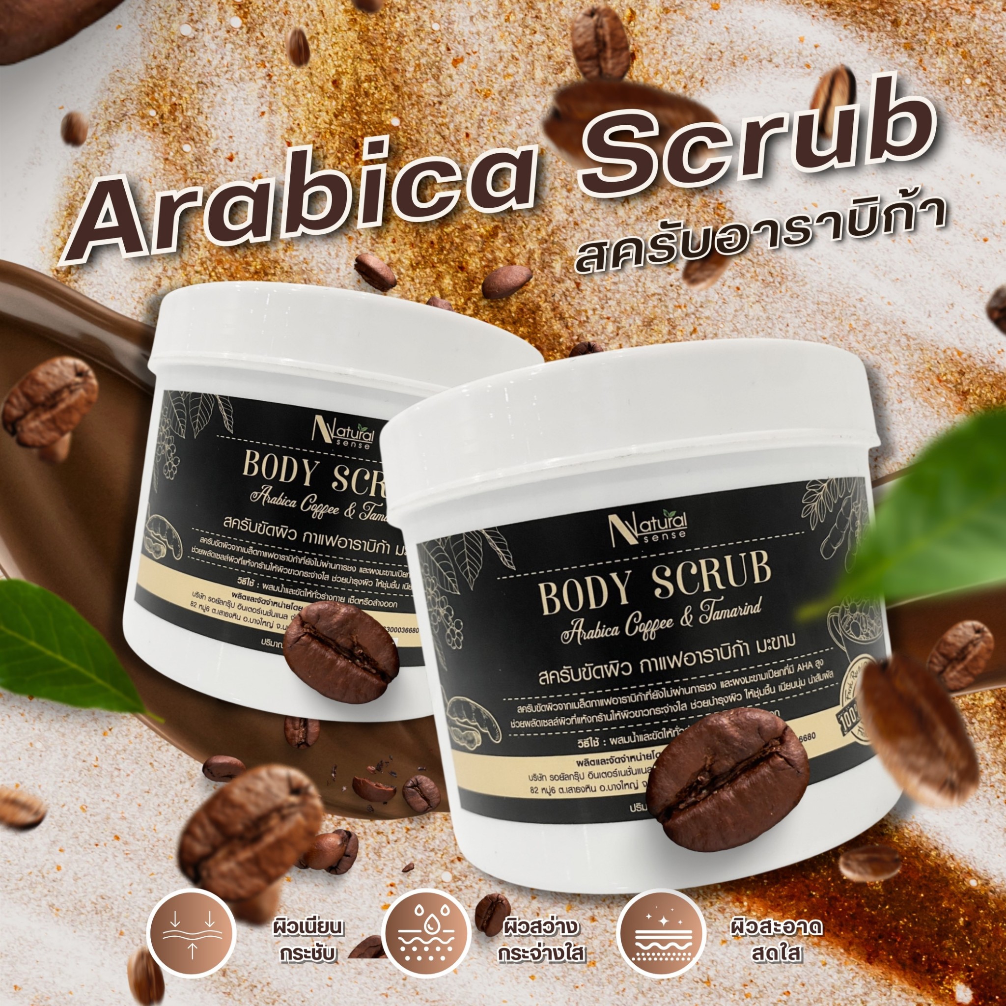 Natural Sense Thailand Facebook ad