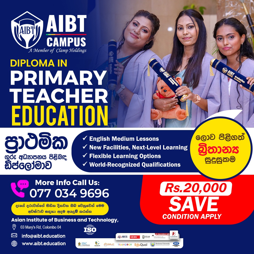AIBT Campus Facebook ad
