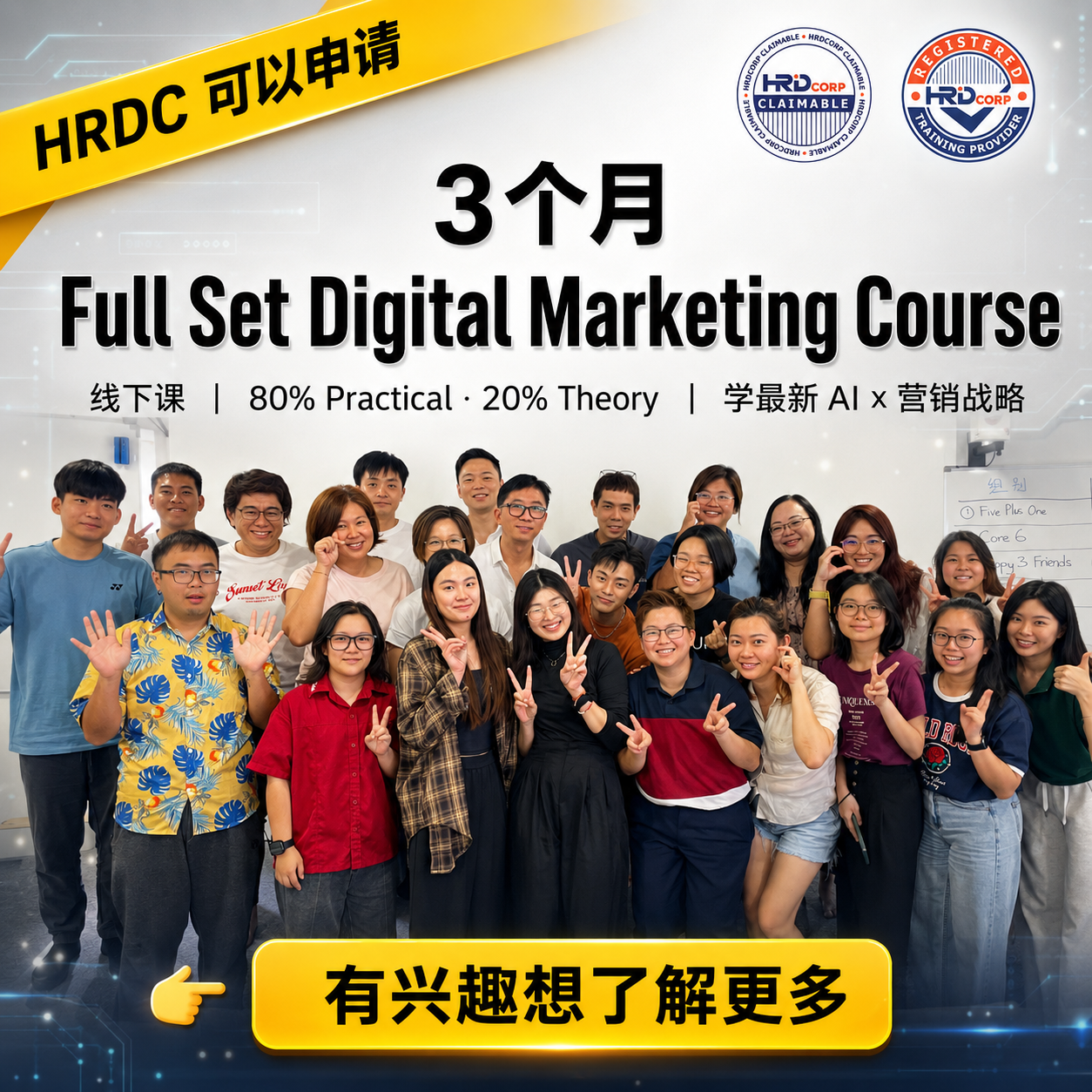 Masterclass by SUMA College Facebook ad: 不是副业课,而是一条能走向高收入的 AI Marketing 职业路线