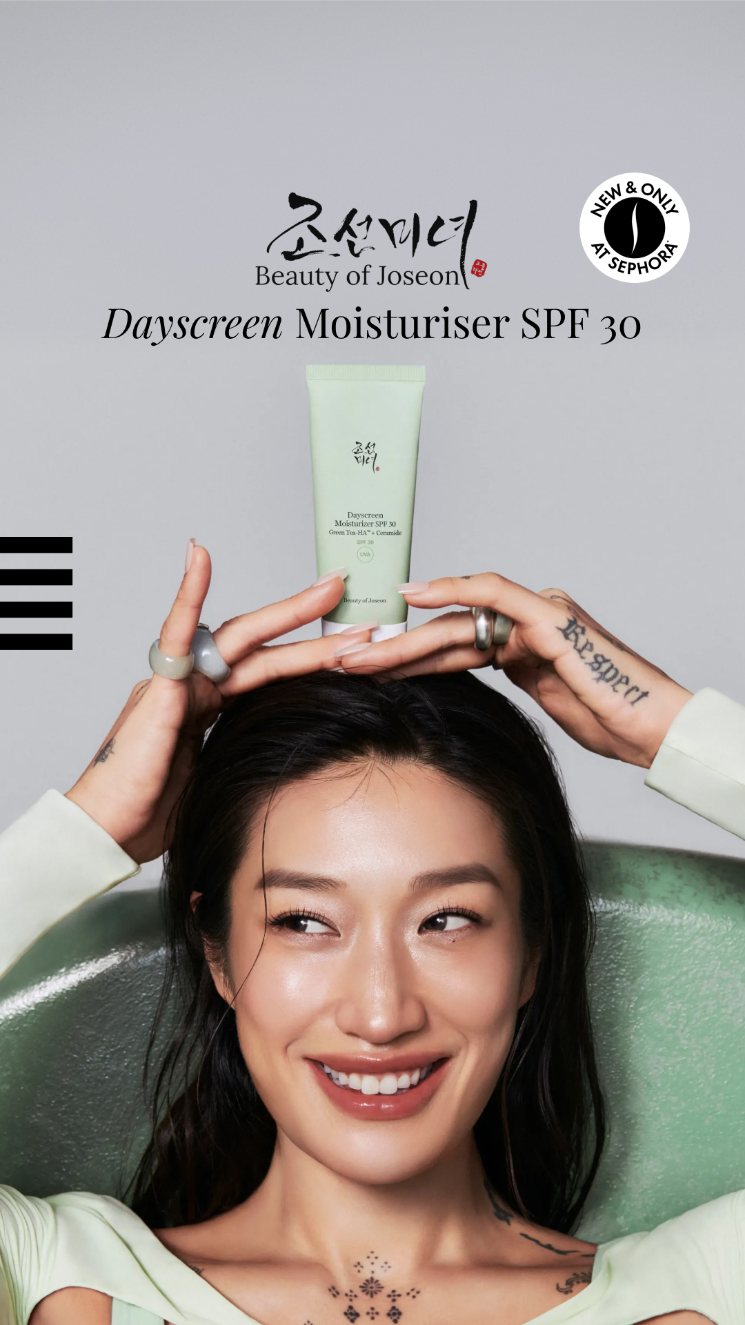 Sephora Facebook ad