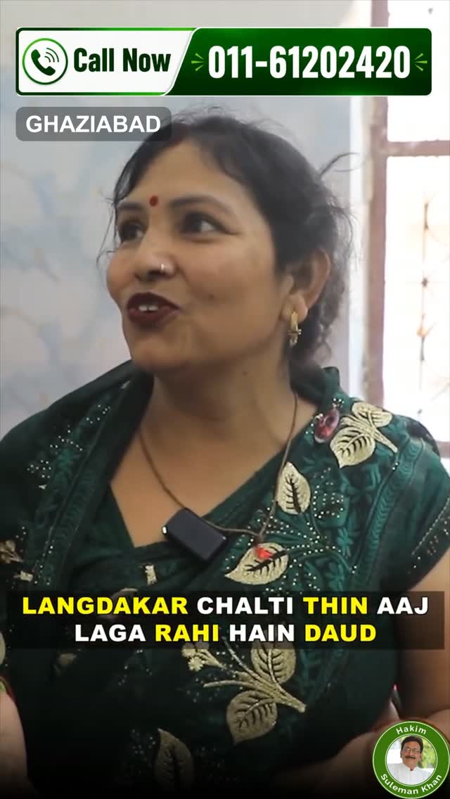 The Herbal's Facebook ad: 53-year-old Kamlesh Ji opens up about her intense…