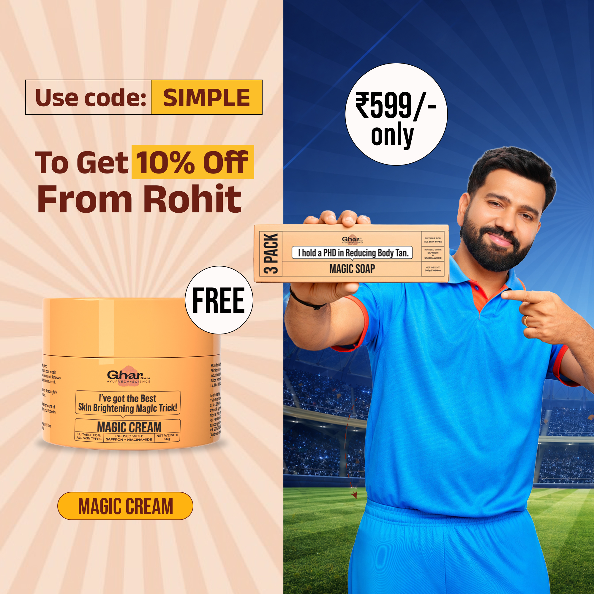 Rohit Sharma Facebook ad