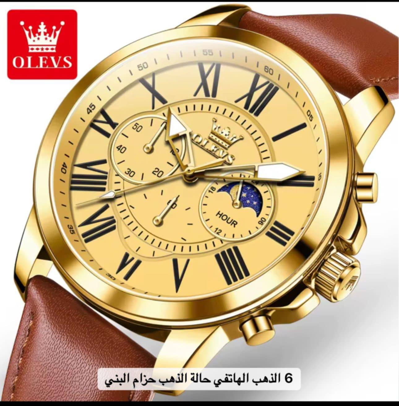 ساعات olevs Facebook ad: أناقتك تبدأ من معصمك.
