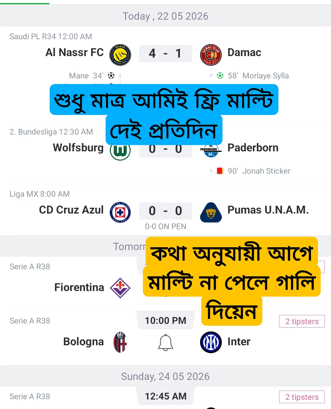 Free Multy Facebook ad: Learn More ক্লিক করুন