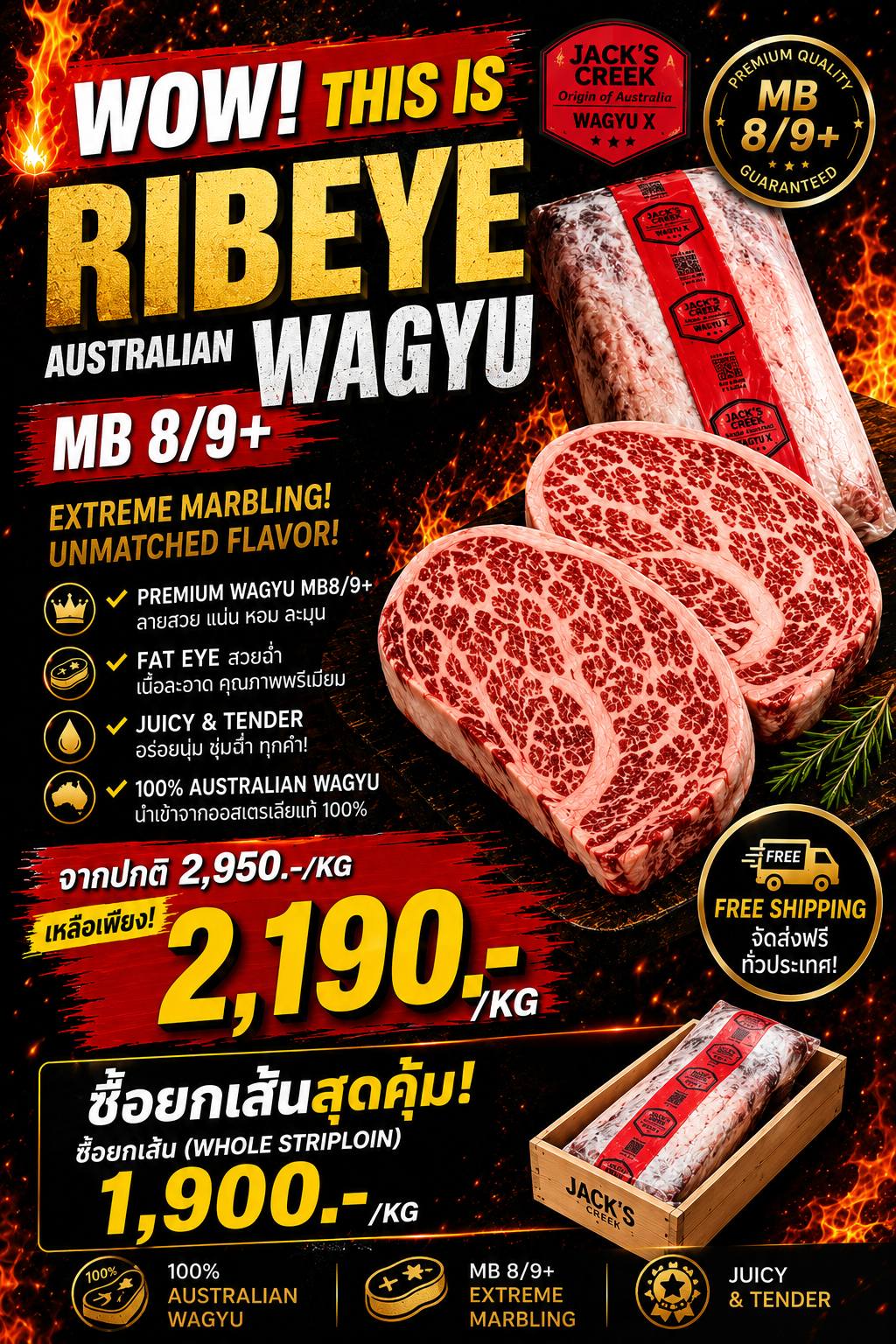EIGHT NINE Co.,Ltd Facebook ad
