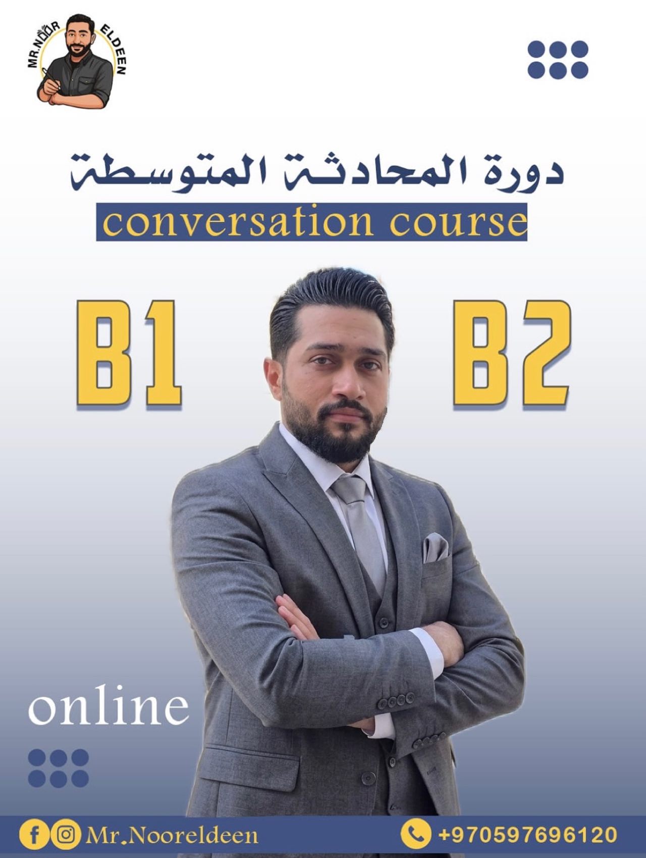 Mr.Nooreldeen Abuassi Facebook ad