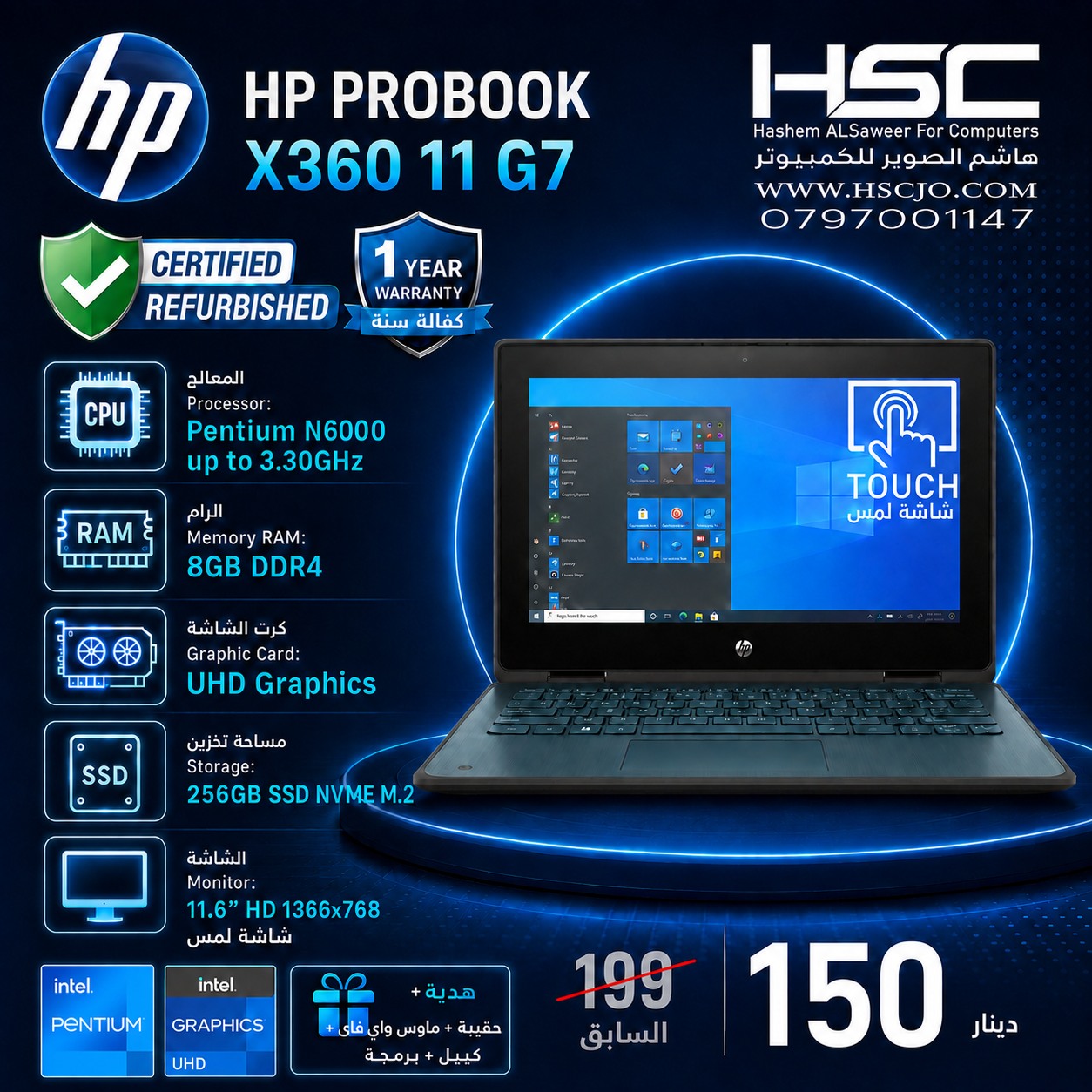 هاشم الصوير للكمبيوتر Hashem AlSaweer For Computers Facebook ad: لابتوبات الكثر مبيعاً… جودة ممتازة + كفالة سنة…